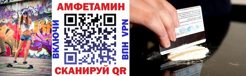 Купить где  Гаврилов Посад  Амфетамин Premium 