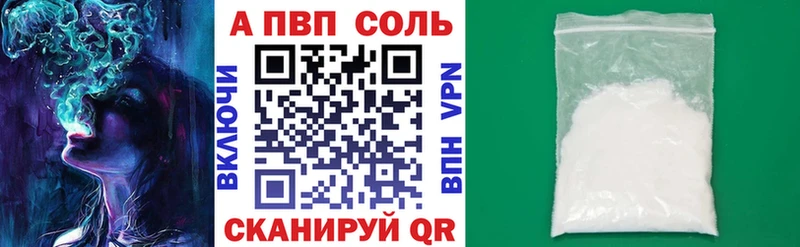 A-PVP крисы CK  Купить закладки  Гаврилов Посад 