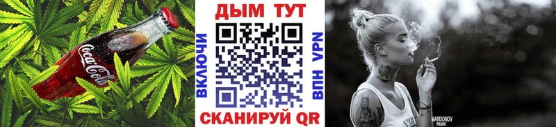 Купить закладки Гаврилов Посад Cannafood марихуана