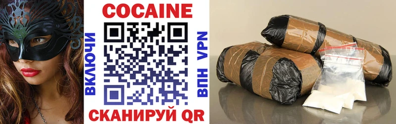 COCAIN Columbia  Купить закладки  Гаврилов Посад 