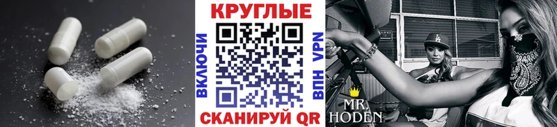 ЭКСТАЗИ 250 мг  Купить закладки  Гаврилов Посад 