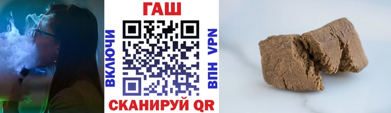 Гашиш Premium  Купить  Гаврилов Посад 