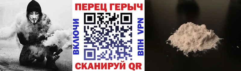 Купить закладки  Гаврилов Посад  ГЕРОИН герыч 