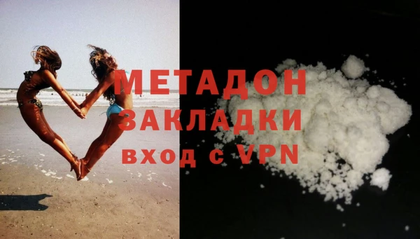 ГАЛЛЮЦИНОГЕННЫЕ ГРИБЫ Арсеньев