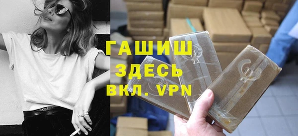 ГАЛЛЮЦИНОГЕННЫЕ ГРИБЫ Арсеньев