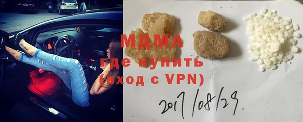 ГАЛЛЮЦИНОГЕННЫЕ ГРИБЫ Арсеньев