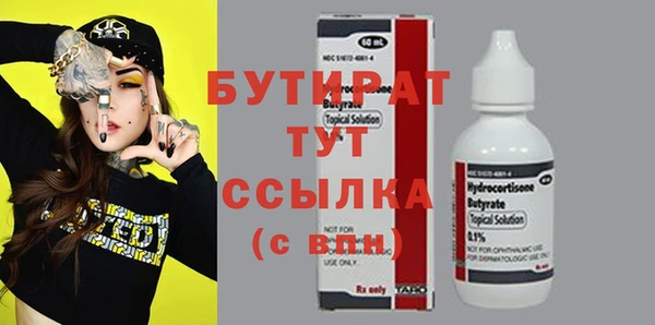 ГАЛЛЮЦИНОГЕННЫЕ ГРИБЫ Арсеньев