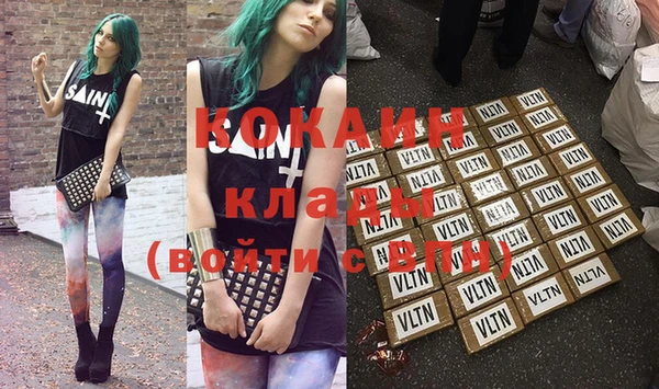 бошки Аркадак