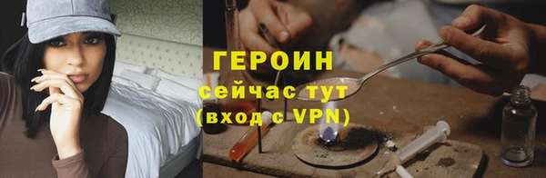 бошки Аркадак