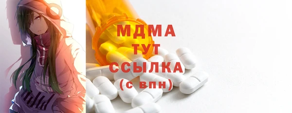 ГАЛЛЮЦИНОГЕННЫЕ ГРИБЫ Арсеньев
