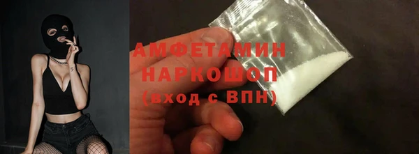 бошки Аркадак
