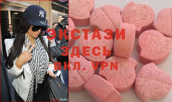 ГАЛЛЮЦИНОГЕННЫЕ ГРИБЫ Арсеньев