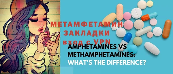 марки lsd Армянск