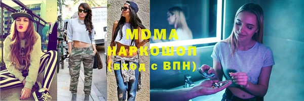 бошки Аркадак
