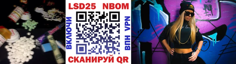 Купить  Гаврилов Посад  LSD-25 экстази кислота 