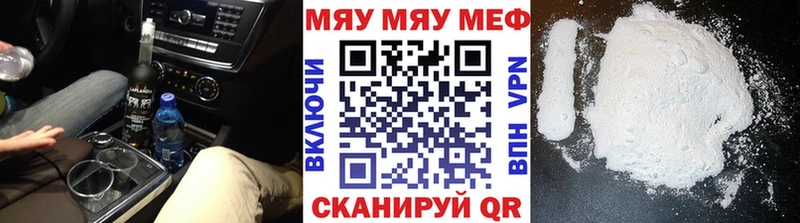 Купить закладки Гаврилов Посад Мефедрон кристаллы