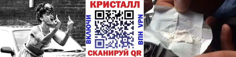 Купить где  Гаврилов Посад  Первитин мет 