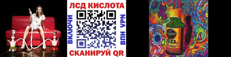 Купить закладки  Гаврилов Посад  Марки 25I-NBOMe 1,8мг 